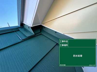 シーリング材施工(隙間埋め)