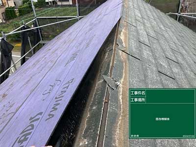 防水シート施工