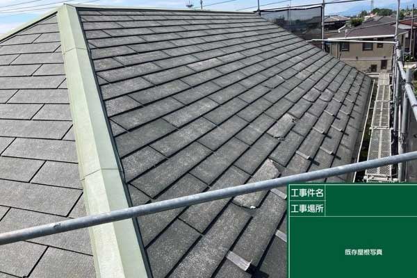 屋根が全体に色褪せている