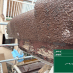 東京都の武蔵村山市にて屋根工事〈瓦の補修工事〉 施工後