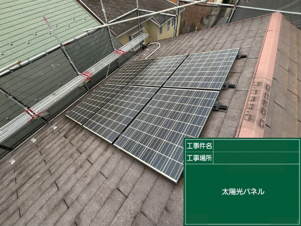 東京都の武蔵村山市にて屋根工事〈スレートからスーパーガルテクトへカバー工法〉 施工前