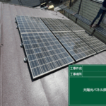東京都の武蔵村山市にて屋根工事〈スレートからスーパーガルテクトへカバー工法〉 施工後