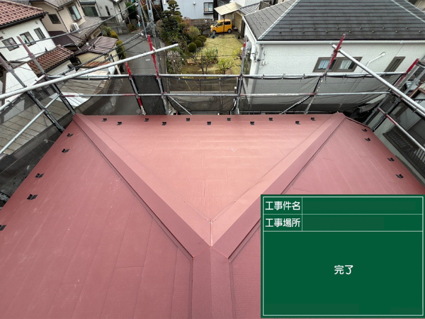 東京都の武蔵村山市にて雨漏り修理、屋根工事〈スレートからシルキーG2へ葺き替え工事〉