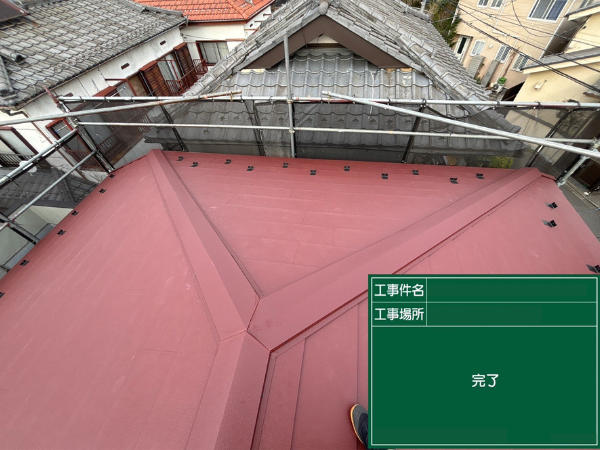 東京都の武蔵村山市にて雨漏り修理、屋根工事〈スレートからシルキーG2へ葺き替え工事〉 施工後