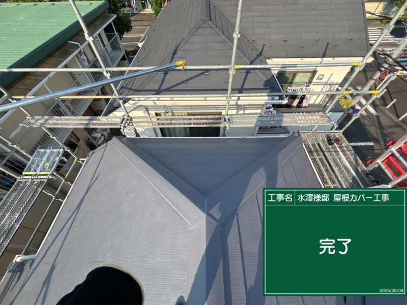 武蔵村山市にて屋根修理〈太陽光に伴う屋根カバー工事〉 施工後