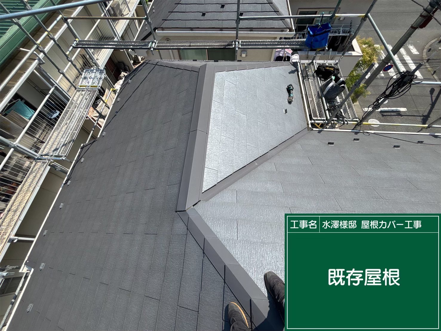 武蔵村山市にて屋根修理〈太陽光に伴う屋根カバー工事〉 施工前