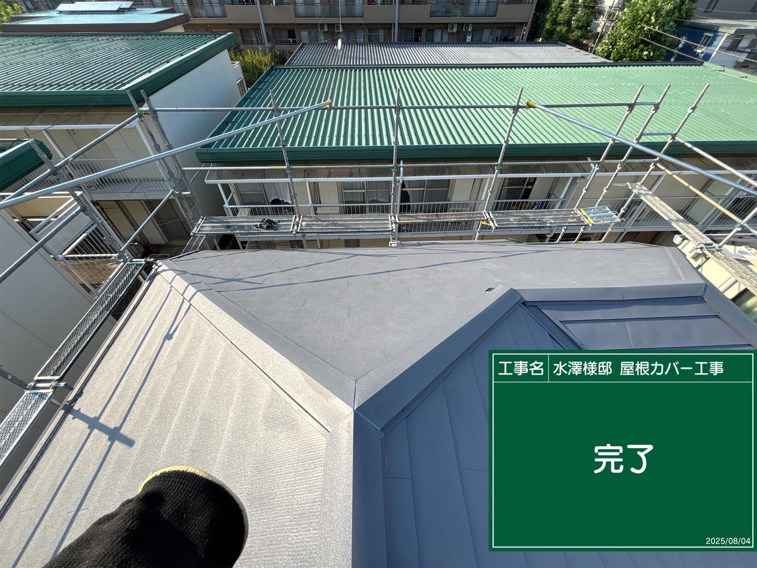 武蔵村山市にて屋根修理〈太陽光に伴う屋根カバー工事〉 施工後