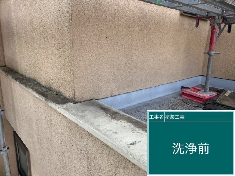 武蔵村山市にて屋根修理に伴う外壁塗装工事 施工前