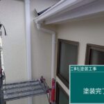 武蔵村山市にて屋根修理に伴う外壁塗装工事 施工後