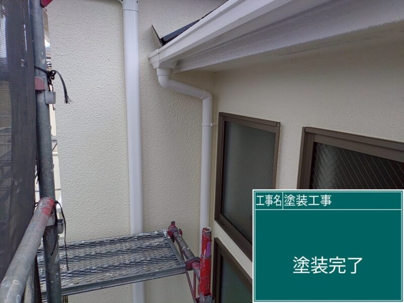 武蔵村山市にて屋根修理に伴う外壁塗装工事 施工後