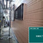 武蔵村山市にて雨漏り予防のメンテナンス〈築25年戸建ての塗装工事〉 施工後