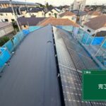 武蔵村山市にて屋根修理〈太陽光パネル脱着に伴うカバー工法〉