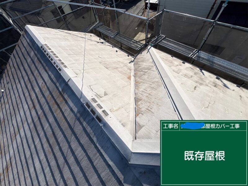 武蔵村山市にて屋根修理〈割れたノンアスベスト屋根をカバー工法でメンテナンス〉 施工前
