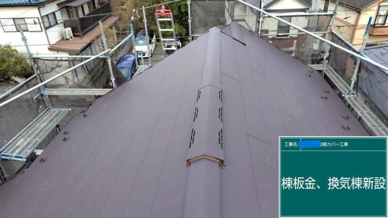 武蔵村山市にて雨漏り修理・屋根修理〈雨樋交換と天井張り替えも一緒に〉 施工後