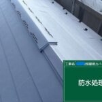 武蔵村山市にてカバー工法で経年劣化の屋根修理〈工期5日〉 施工後